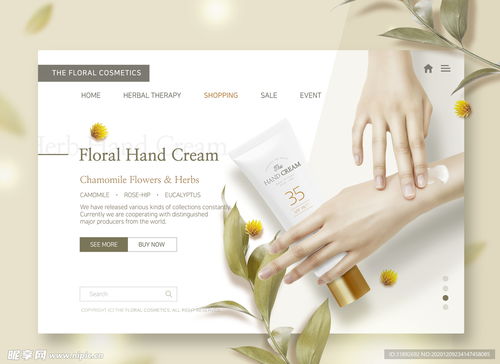 現(xiàn)代化妝品設(shè)計圖 創(chuàng)新與美學(xué)的完美融合