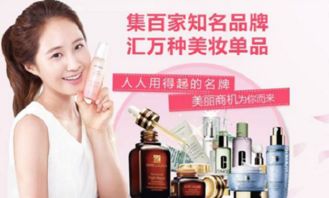 化妝品店加盟小資生活 數(shù)字化時代的創(chuàng)業(yè)機(jī)遇