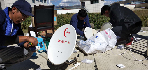 技術(shù)進(jìn)村暖人心——達(dá)孜區(qū)廣電局技術(shù)員赴恰村開展“戶戶通”設(shè)備維修服務(wù)紀(jì)實(shí)